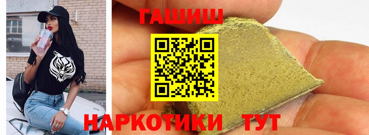 ГАШ VHQ Рославль