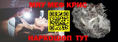 сатива Северобайкальск