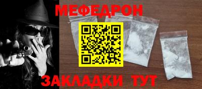 молекула духа Севастополь