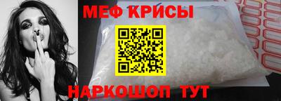 молекула духа Севастополь