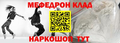 молекула духа Севастополь