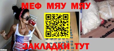 сатива Северобайкальск