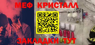 сатива Северобайкальск