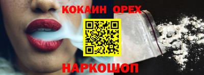 сатива Северобайкальск
