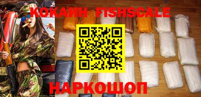 молекула духа Севастополь