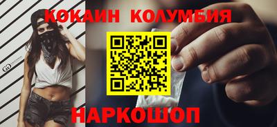 сатива Северобайкальск