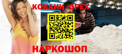 молекула духа Севастополь