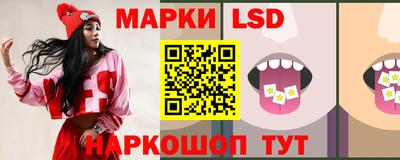 молекула духа Севастополь