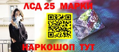 молекула духа Севастополь