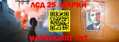 сатива Северобайкальск