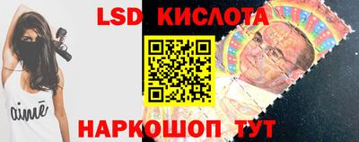 молекула духа Севастополь