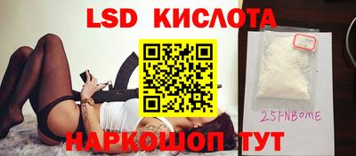 сатива Северобайкальск