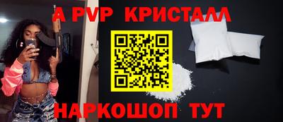 ALPHA PVP Свободный