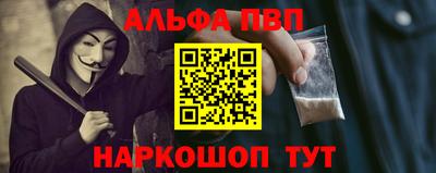 сатива Северобайкальск