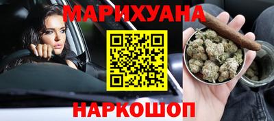 молекула духа Севастополь