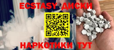 сатива Северобайкальск