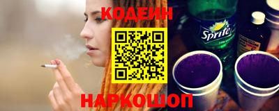 молекула духа Севастополь