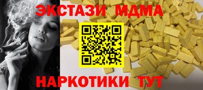 ALPHA PVP Свободный