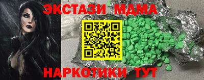 молекула духа Севастополь