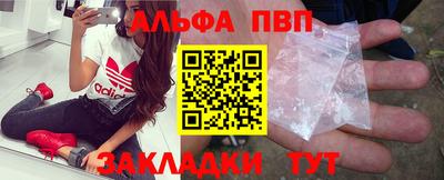 молекула духа Севастополь