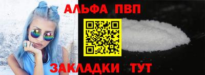 сатива Северобайкальск