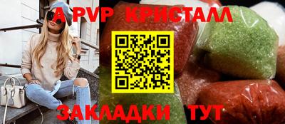 сатива Северобайкальск