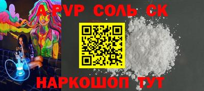 ALPHA PVP Свободный