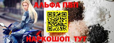 сатива Северобайкальск