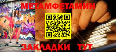 сатива Северобайкальск