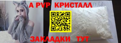 сатива Северобайкальск