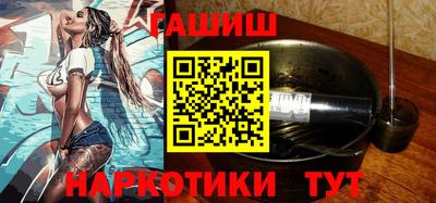 молекула духа Севастополь