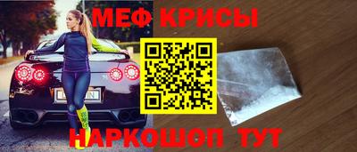 молекула духа Севастополь