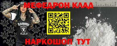сатива Северобайкальск
