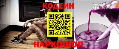 молекула духа Севастополь