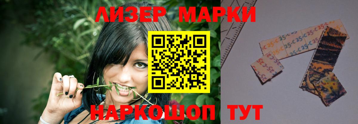 Рославль  LSD-25 экстази ecstasy  Вход с VPN 
