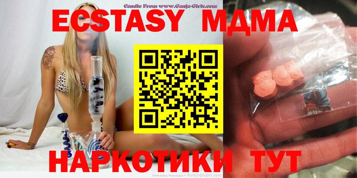 ГАШИШ  АМФЕТАМИН кристаллы  Каннабис  НБОМе  МЕФ   Вход с VPN  ЭКСТАЗИ  A PVP СК кристаллы  Рославль  ГАШ 