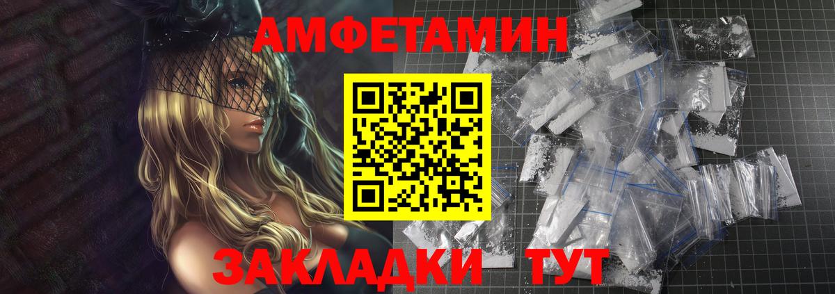 МЕТАМФЕТАМИН Methamphetamine  Вход с VPN  Рославль  МЕТАМФЕТАМИН Methamphetamine 
