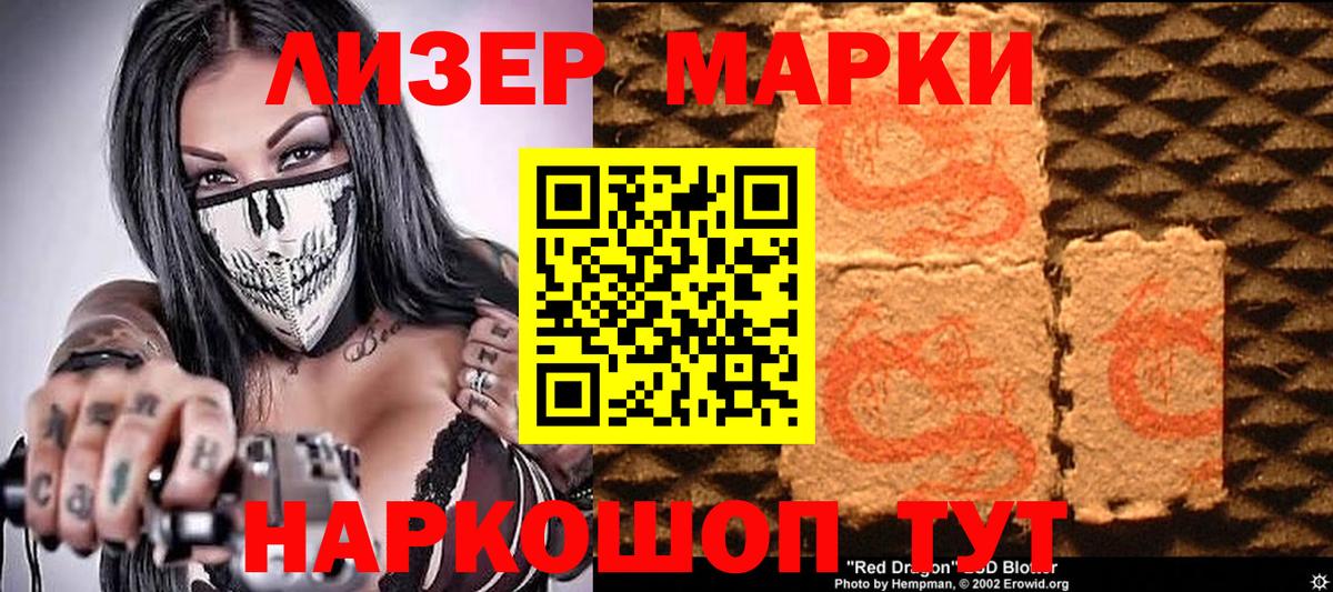 ГАШИШ Рославль