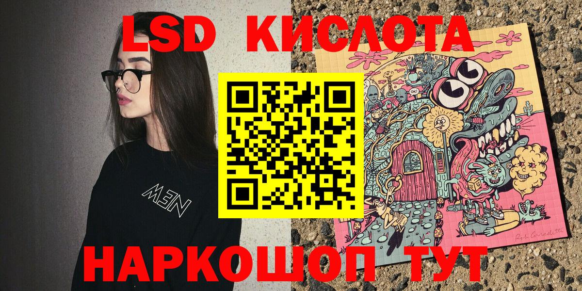 Наркотические марки  Наркотические марки 1,5мг  Рославль  Вход с VPN  Наркотические марки 1,5мг 