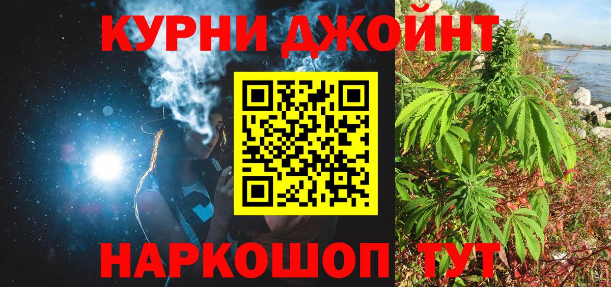 Рославль  МАРИХУАНА SATIVA & INDICA  Марихуана Amnesia  Канабис White Widow  Вход с VPN 