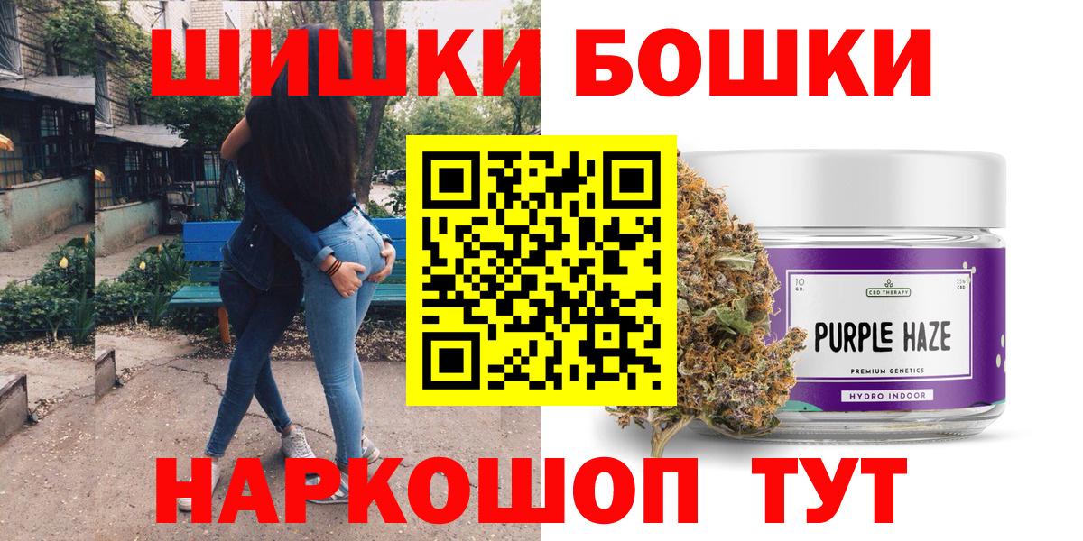 Конопля тримм Рославль